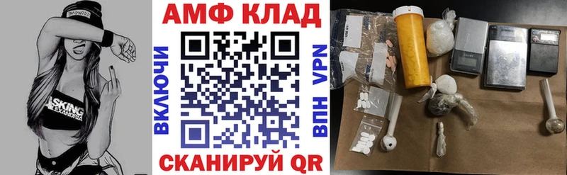 как найти   Луга  Amphetamine 98% 
