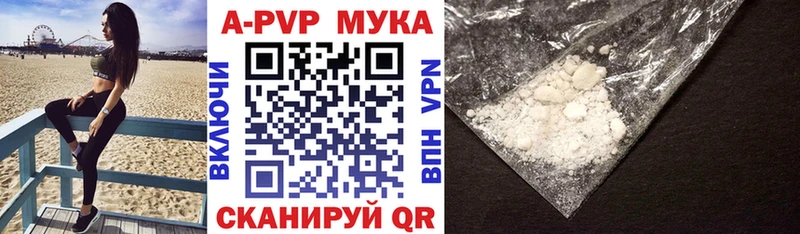 KRAKEN рабочий сайт  Луга  A-PVP кристаллы 