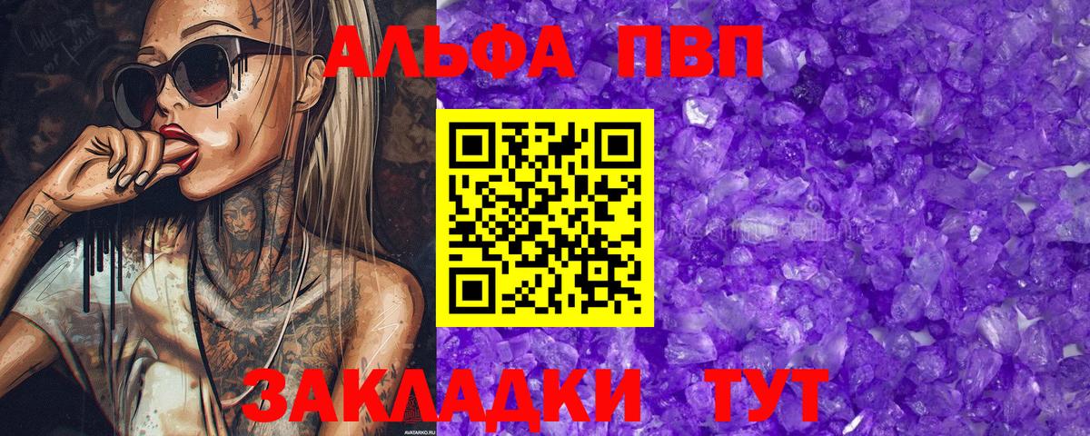 Конопля Луга