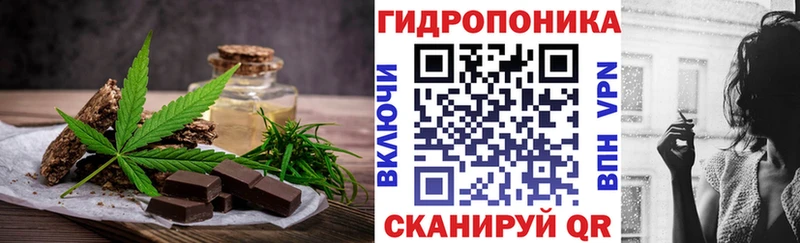 Печенье с ТГК марихуана Луга