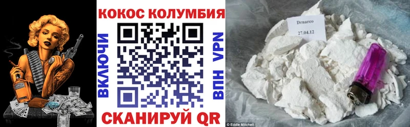 Кокаин Эквадор  Луга 