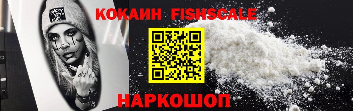 Луга  Cocaine 99%  COCAIN Боливия  Вход с VPN 