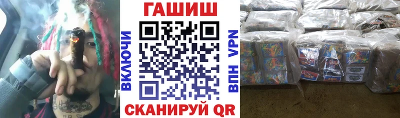 сколько стоит  Луга  гидра зеркало  Гашиш ice o lator 
