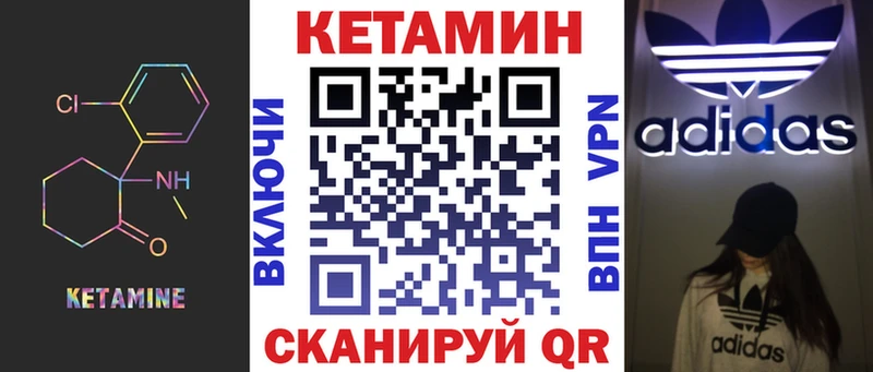 магазин продажи наркотиков  Луга  Кетамин VHQ 