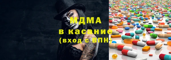 ALPHA PVP Куйбышев
