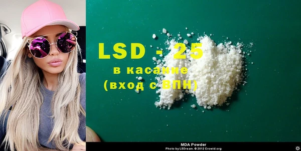 ALPHA PVP Куйбышев