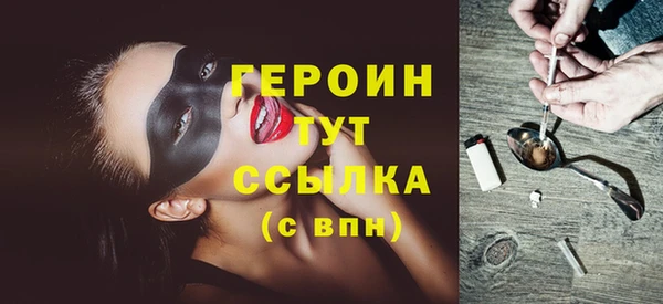кокаин перу Кулебаки