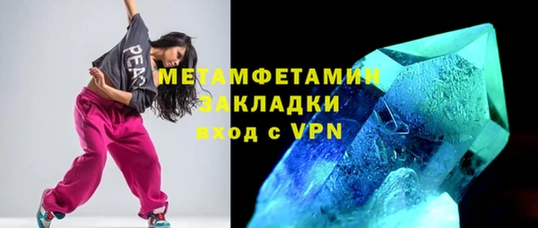 кокаин премиум Болотное
