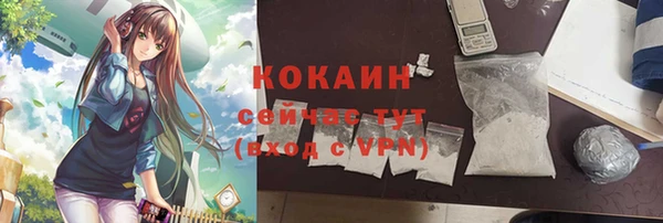 кокаин перу Кулебаки