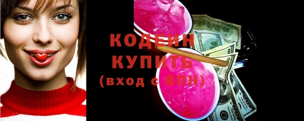 кокаин премиум Болотное