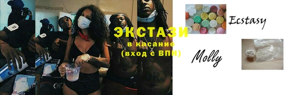 ALPHA PVP Куйбышев