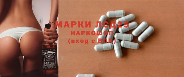 кокаин перу Кулебаки