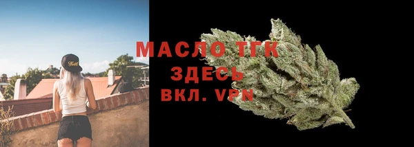 мефедрон Болхов