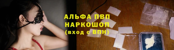 ALPHA PVP Куйбышев