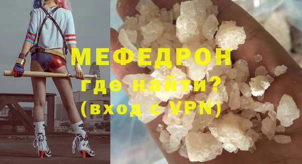 ALPHA PVP Куйбышев