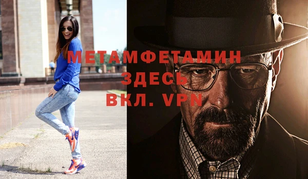 кокаин перу Кулебаки