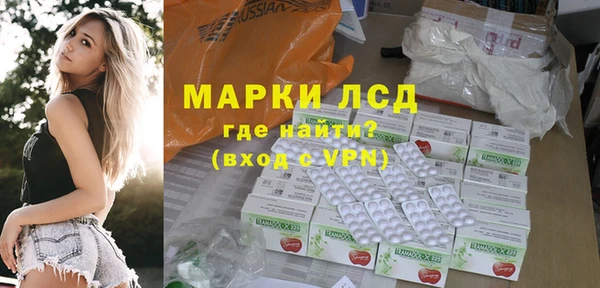 ALPHA PVP Куйбышев