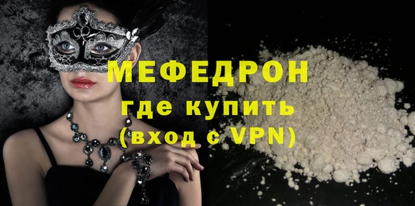 гашиш Болохово