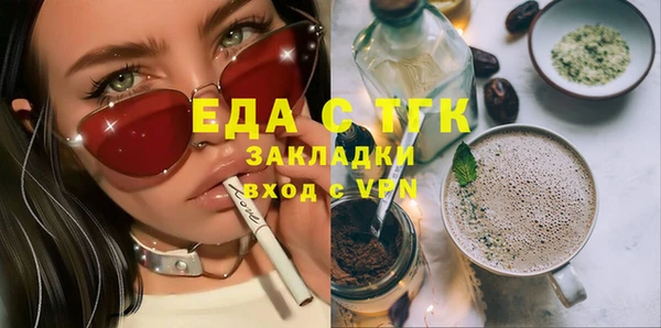 кокаин перу Кулебаки