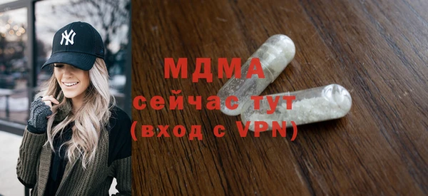 ALPHA PVP Куйбышев