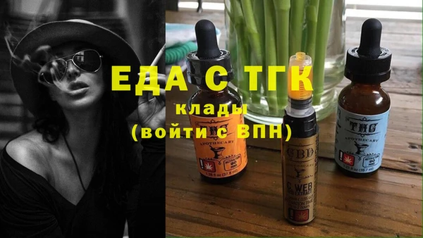ALPHA PVP Куйбышев