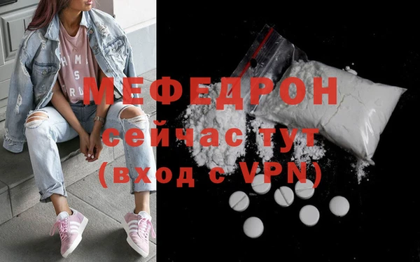прущий лед Кукмор