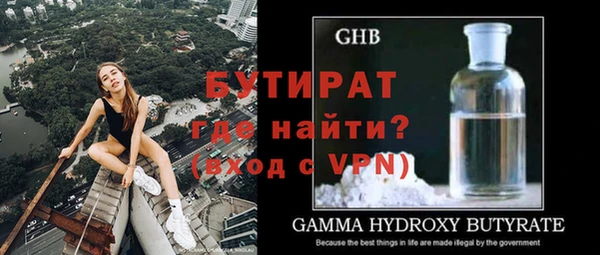 прущий лед Кукмор