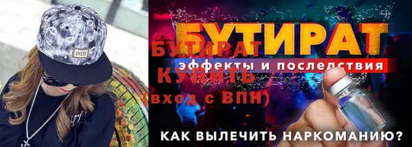 ALPHA PVP Куйбышев