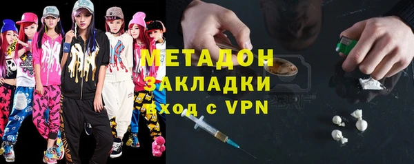 мяу мяу мука Красноперекопск