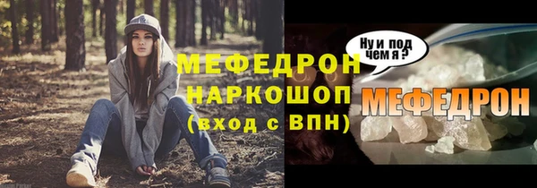 гашиш Болохово
