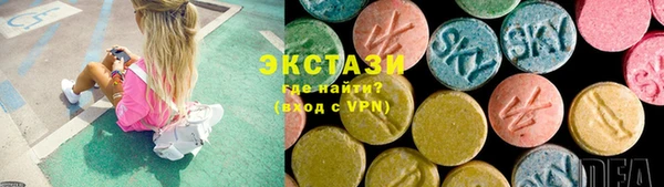 ALPHA PVP Куйбышев