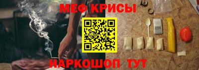 меф Гатчина