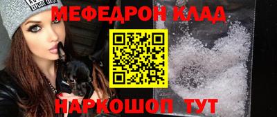 меф Гатчина
