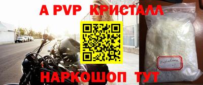 герыч Гагарин