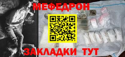 мефедрон VHQ Гай