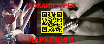 мефедрон VHQ Гай