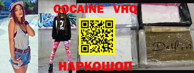 мефедрон VHQ Гай