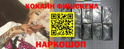 мефедрон VHQ Гай
