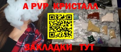 меф Гатчина