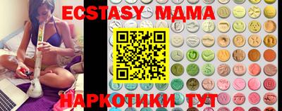 меф Гатчина