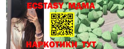 мефедрон VHQ Гай