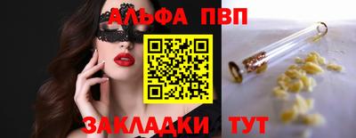 меф Гатчина