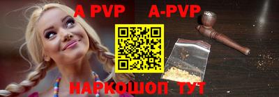 мефедрон VHQ Гай