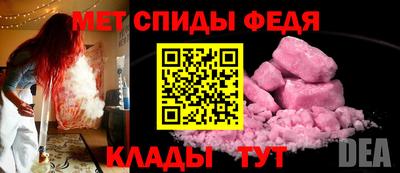 мефедрон VHQ Гай
