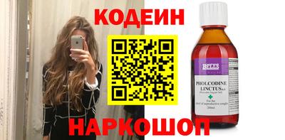 мефедрон Можга