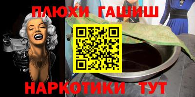 мефедрон VHQ Гай