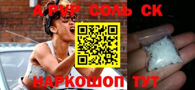 меф Гатчина