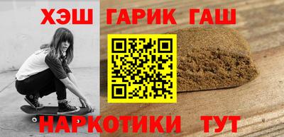 мефедрон VHQ Гай
