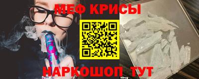 меф Гатчина
