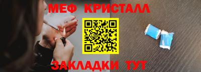 меф Гатчина